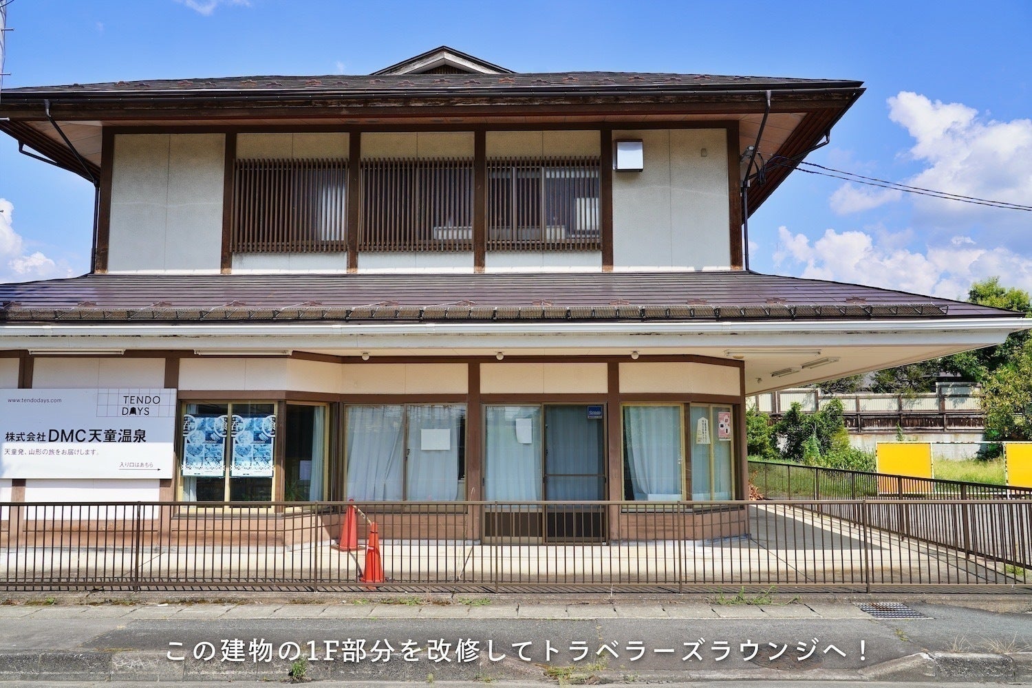 2番目のメイン画像