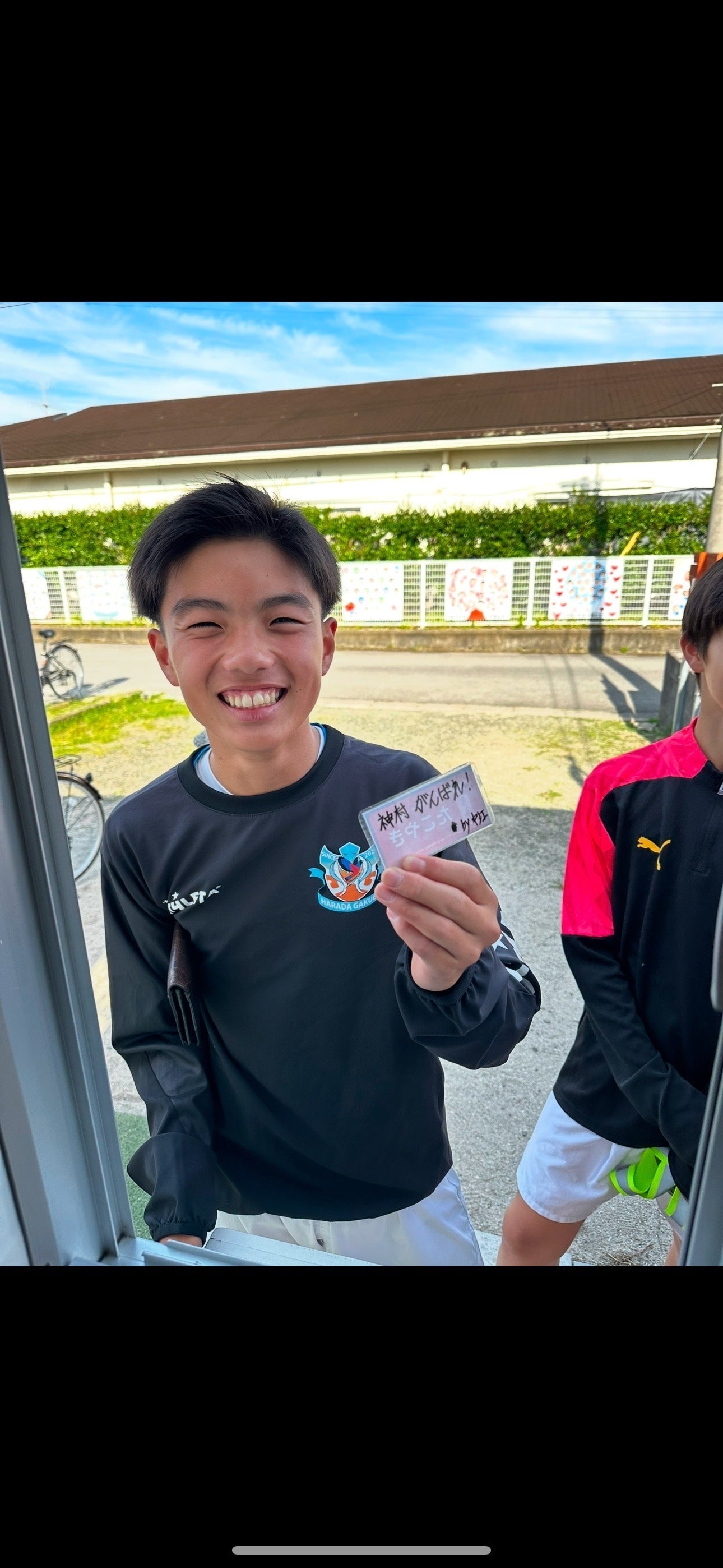 2番目のメイン画像