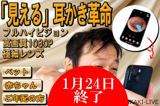 1番目のメイン画像