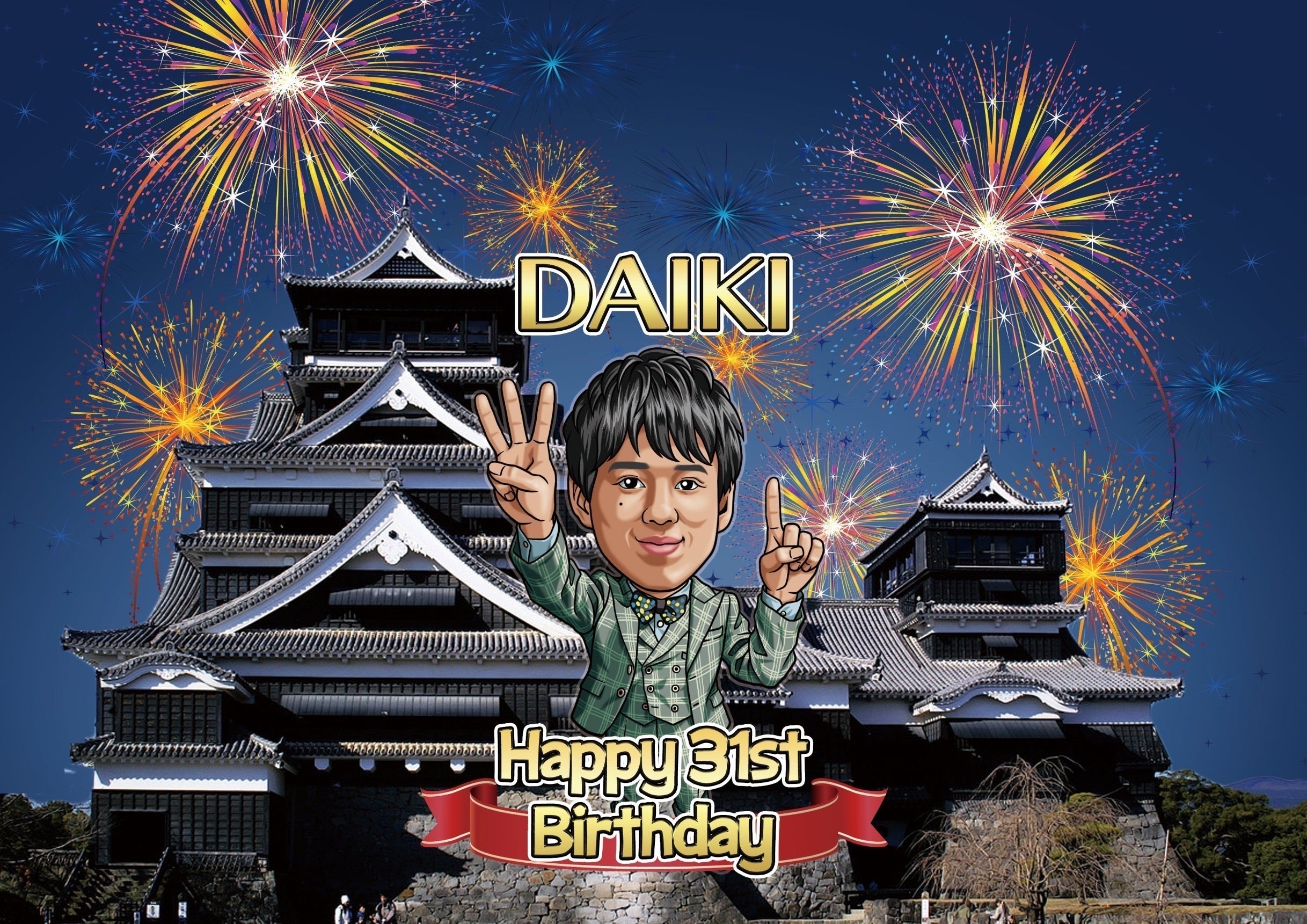 2番目のメイン画像