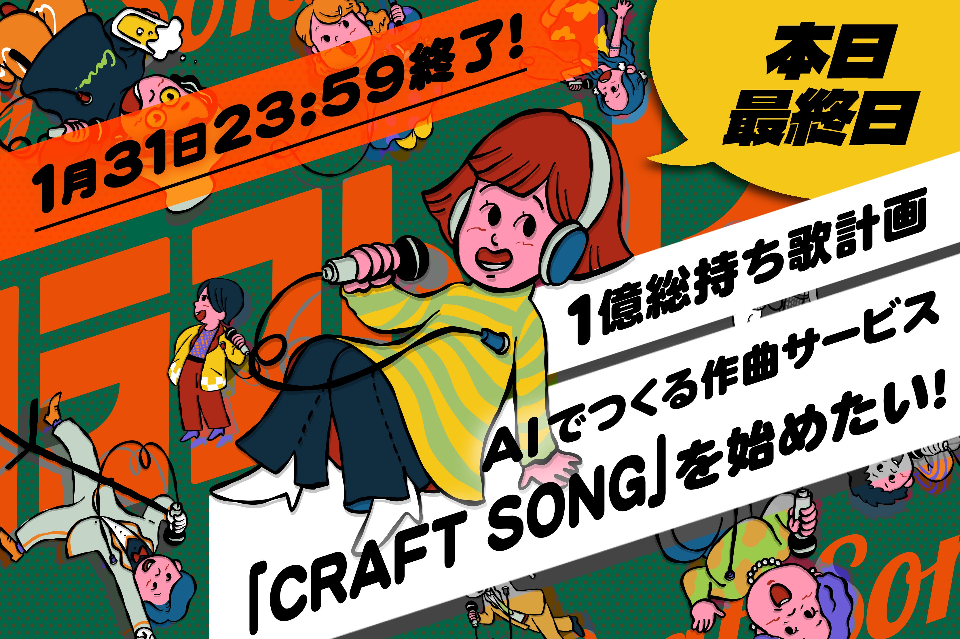 1番目のメイン画像