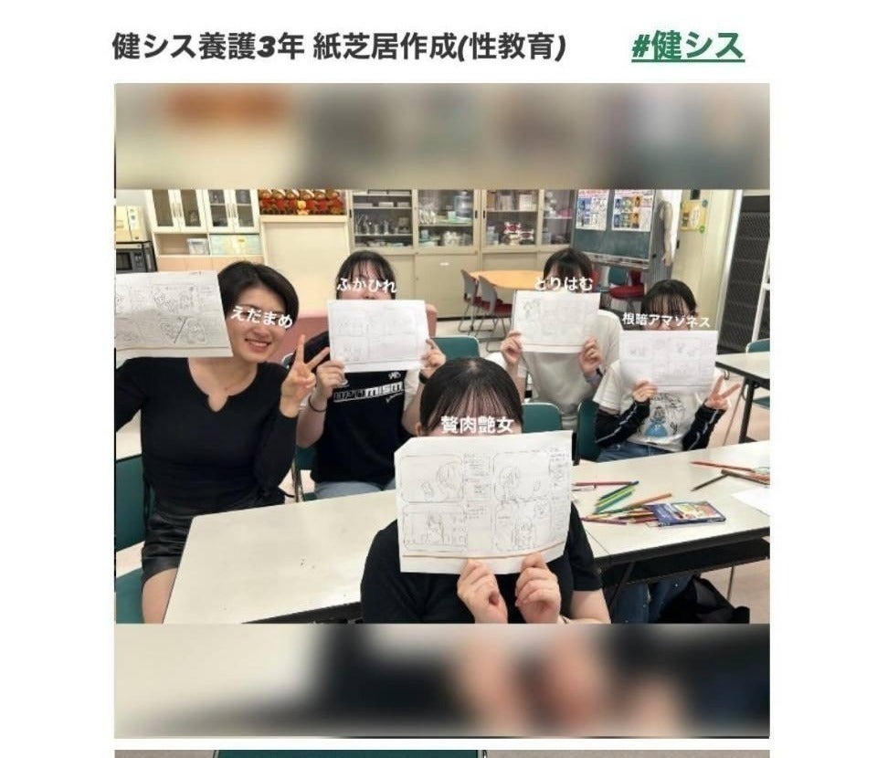 2番目のメイン画像