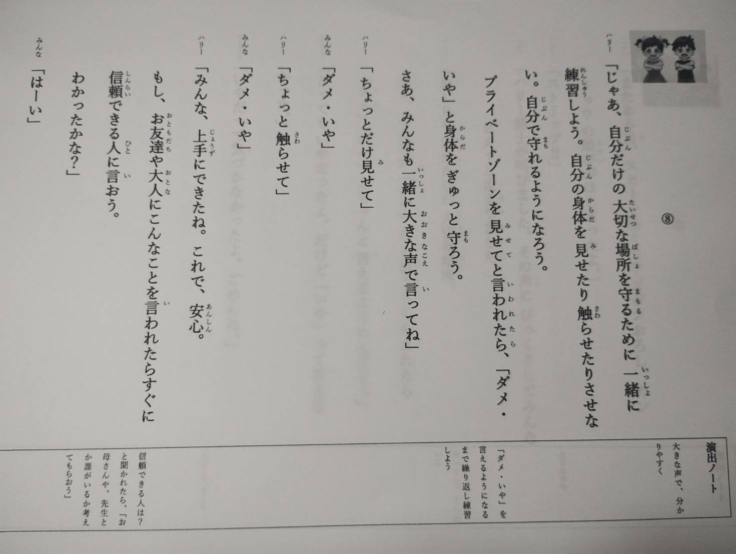 5番目のメイン画像