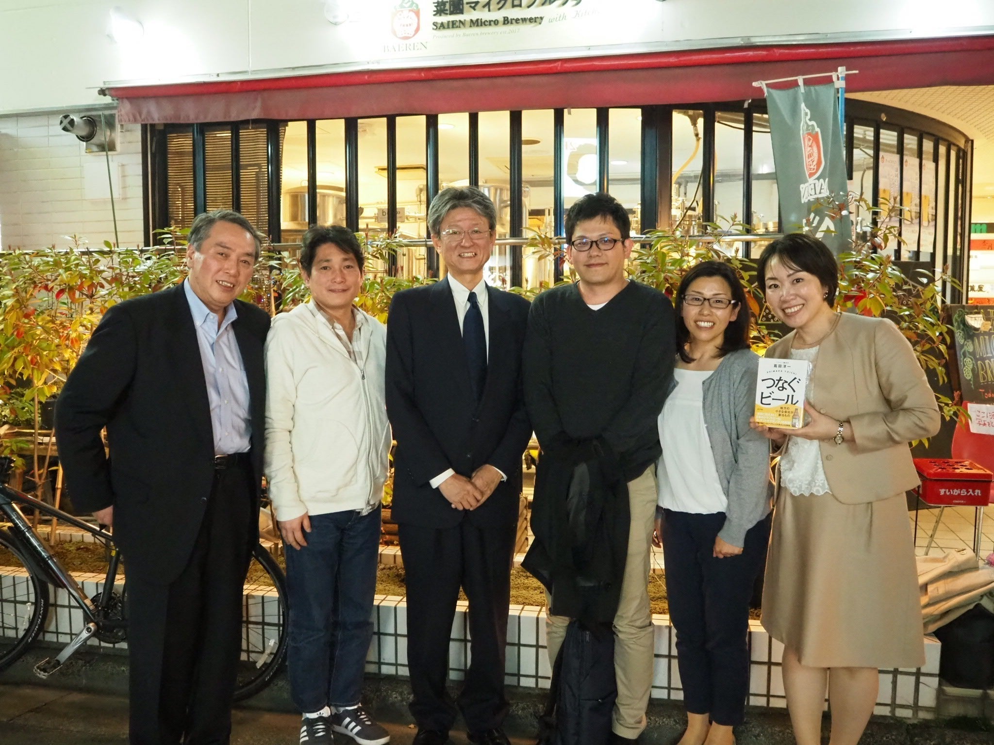 4番目のメイン画像