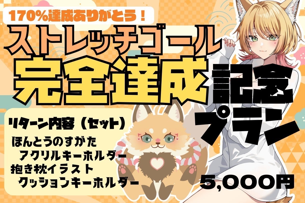 5番目のメイン画像