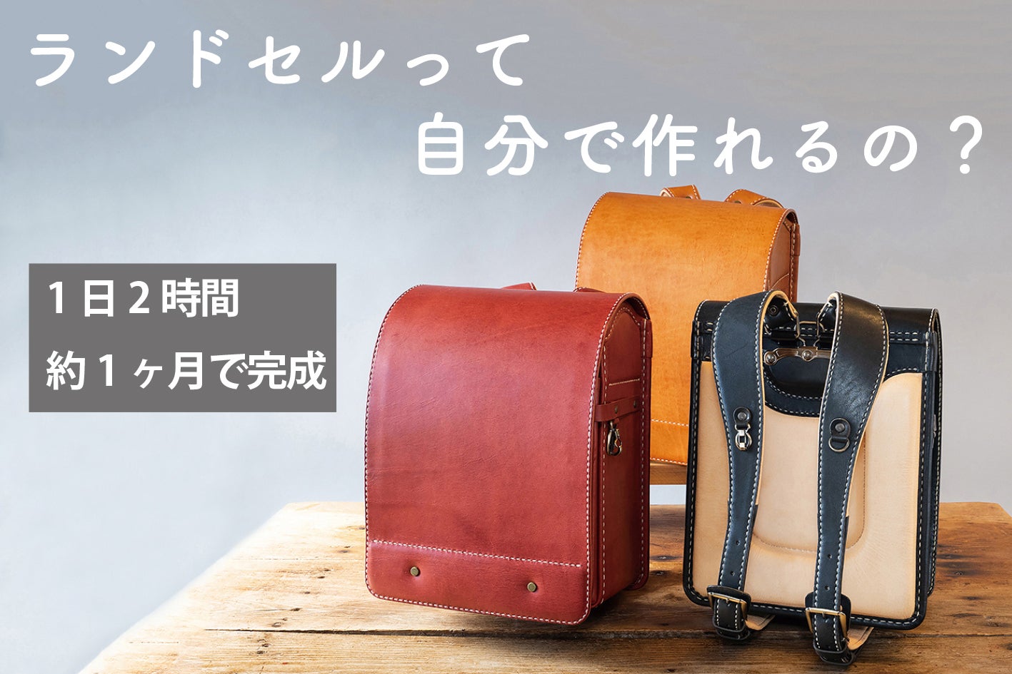 1番目のメイン画像