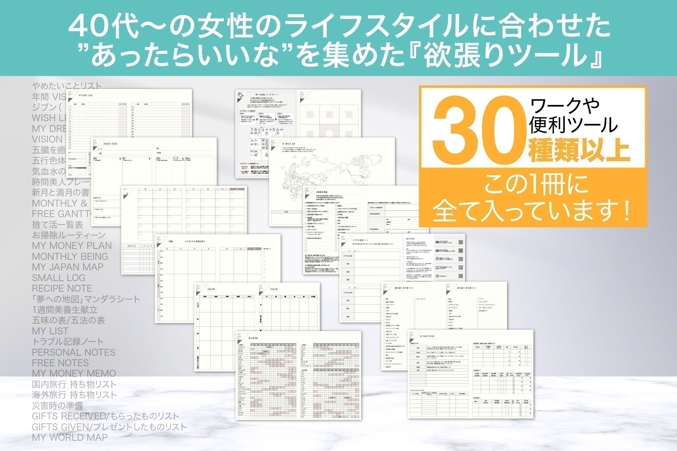 4番目のメイン画像