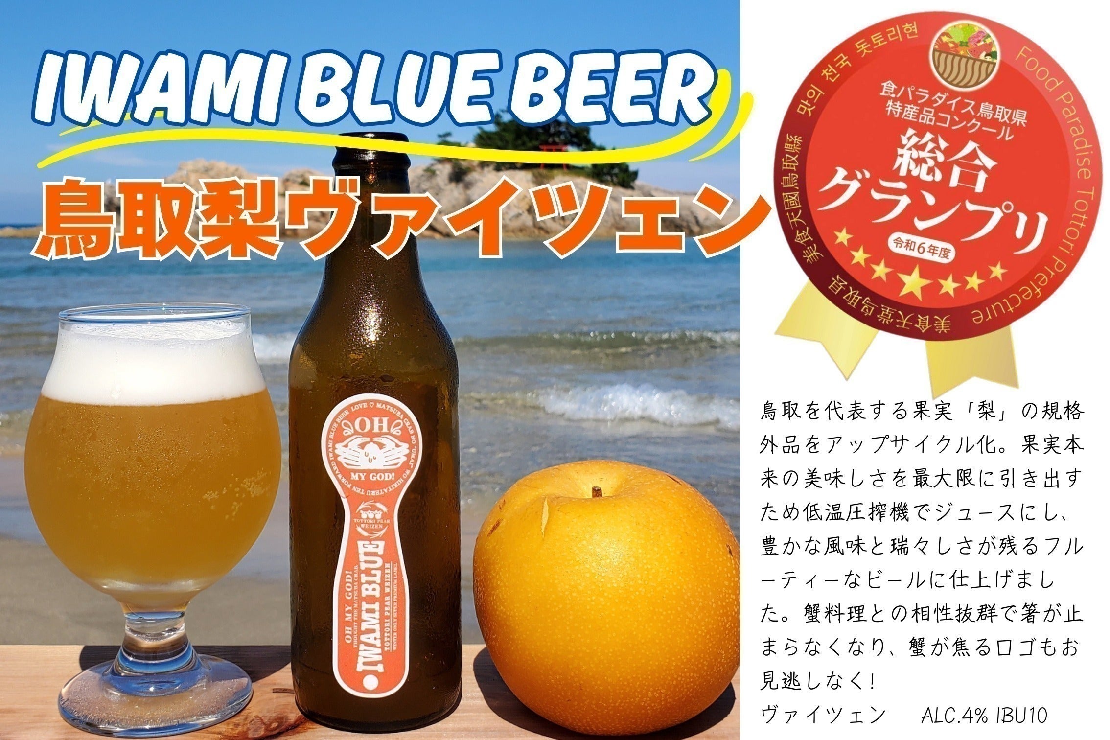 4番目のメイン画像