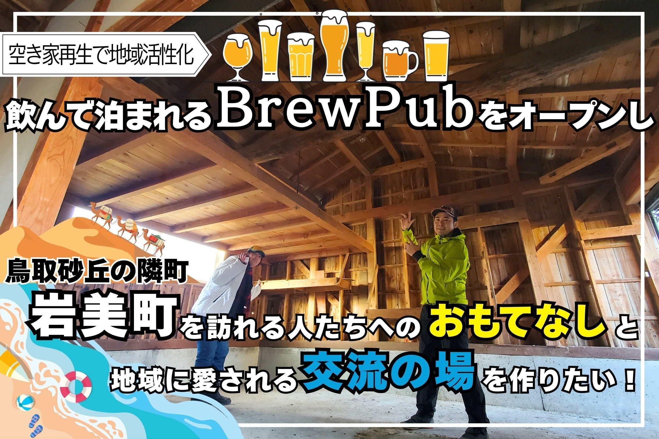 2番目のメイン画像