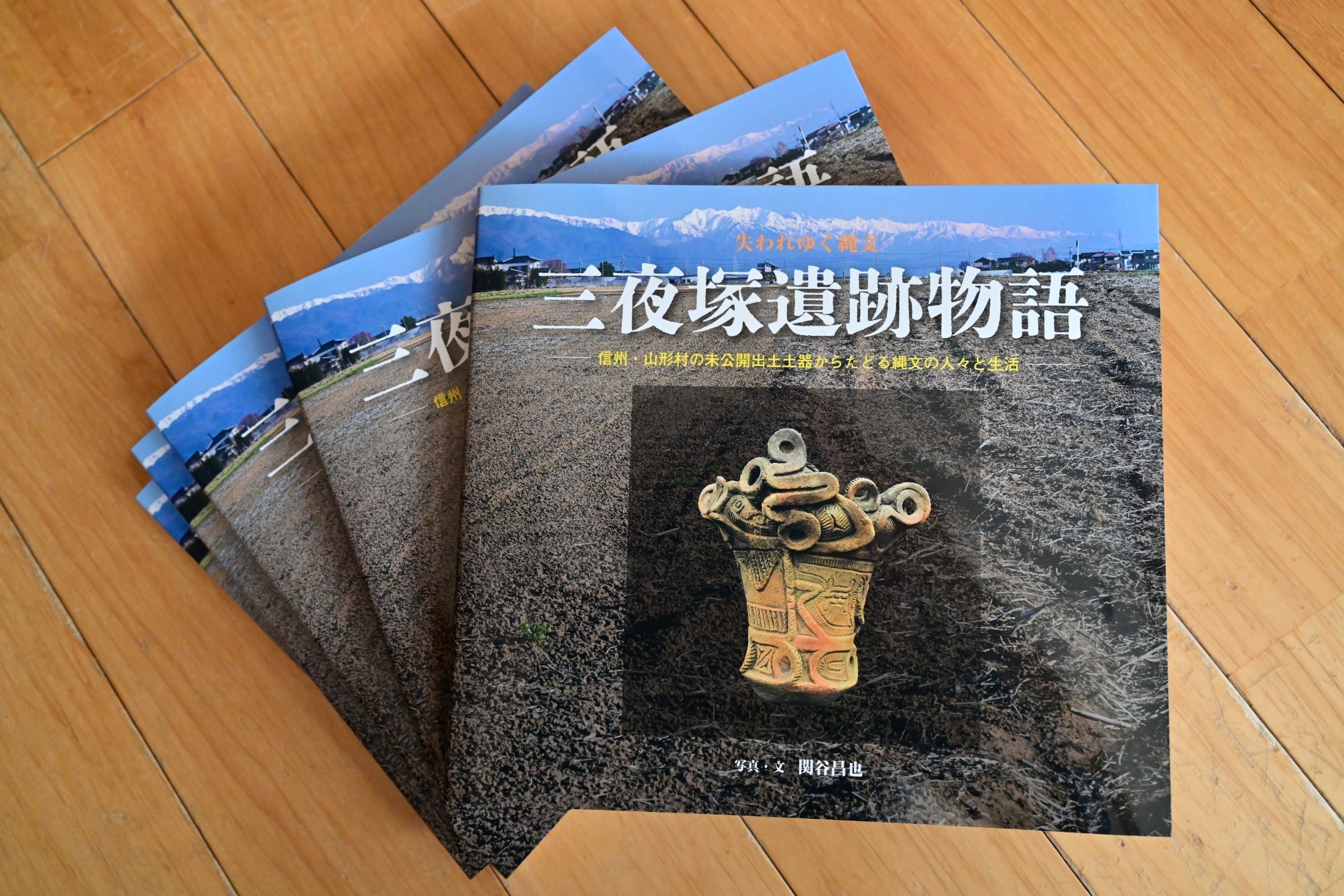 2番目のメイン画像