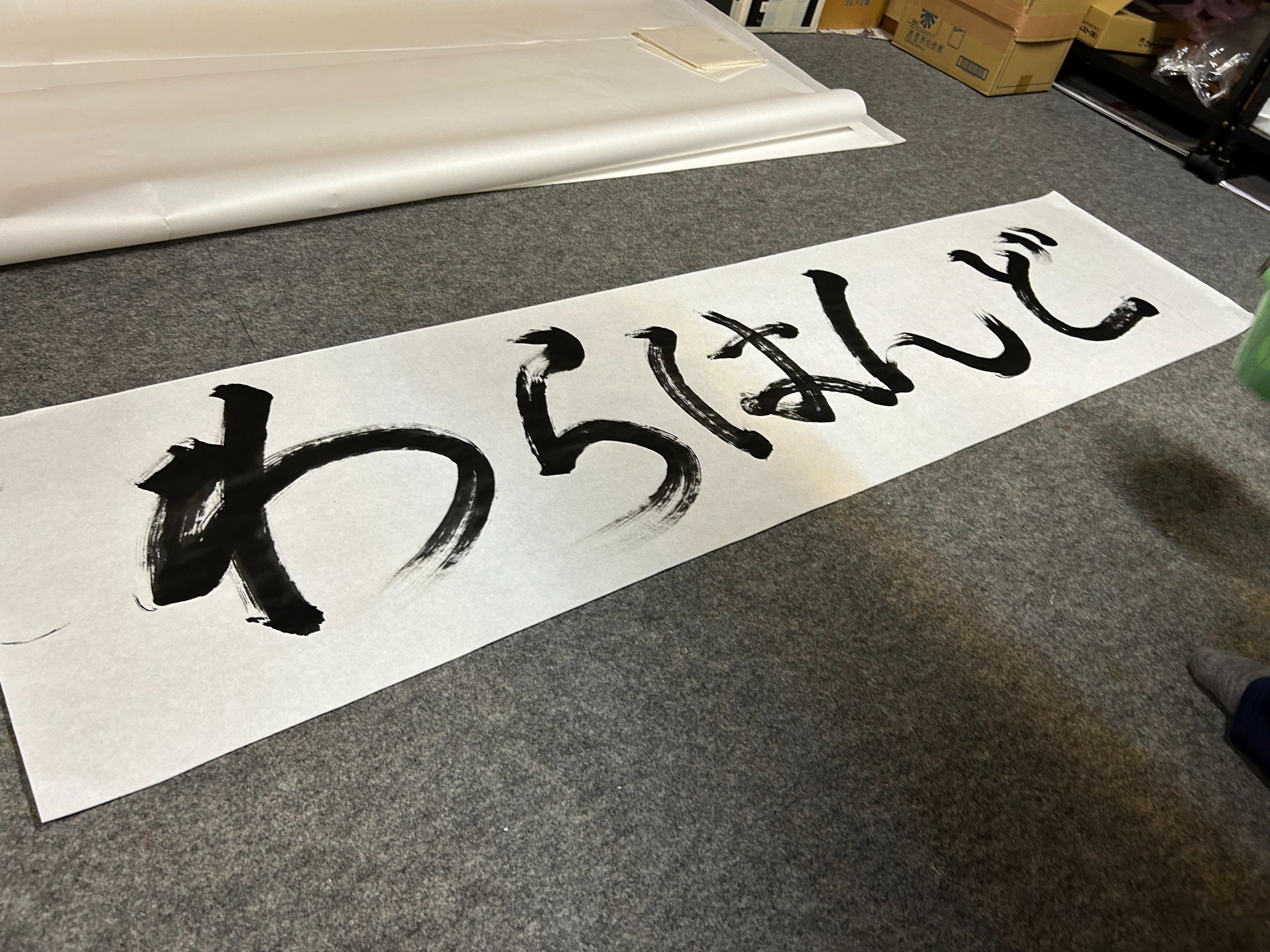 2番目のメイン画像