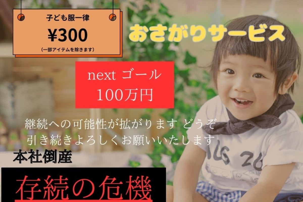 1番目のメイン画像