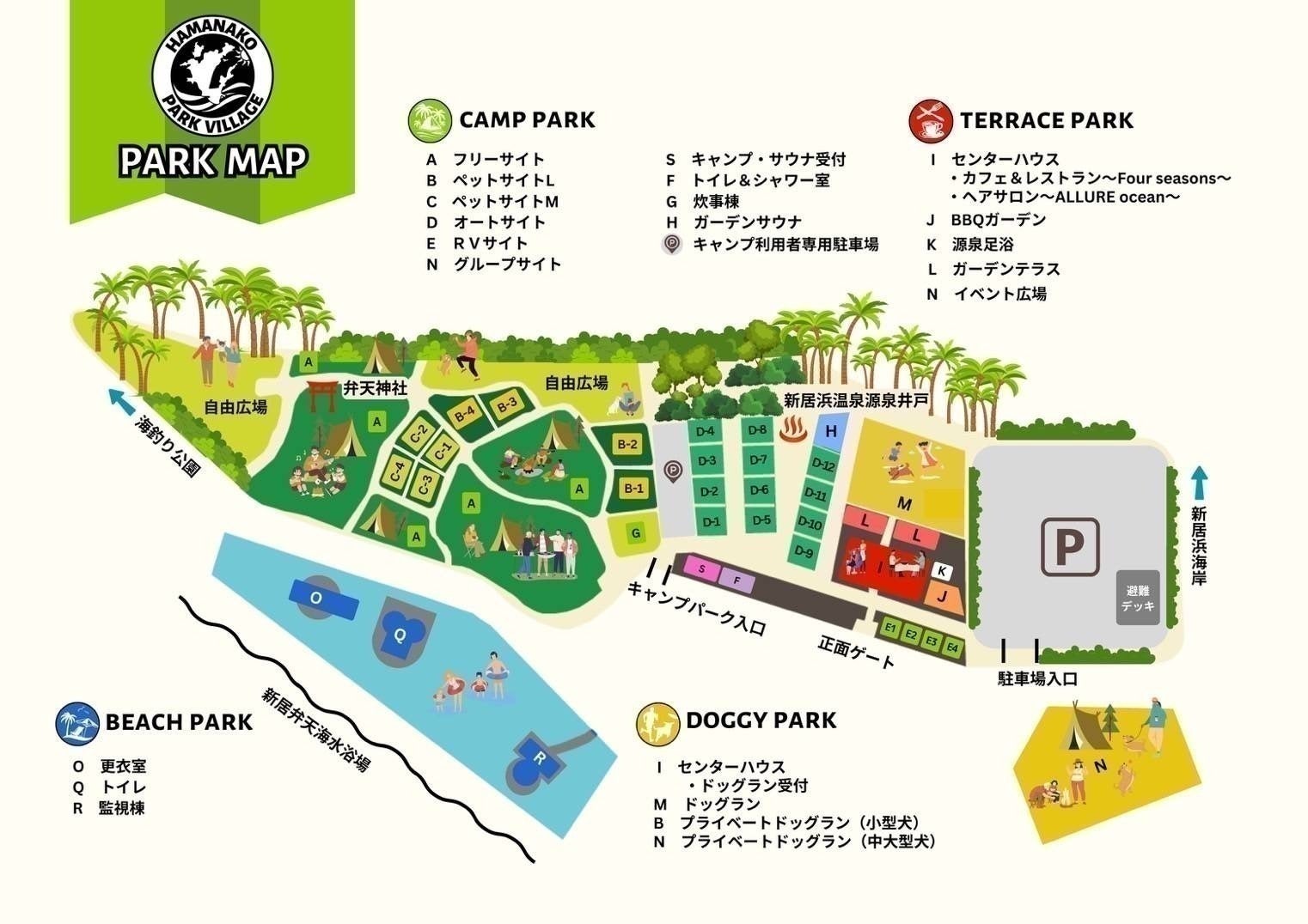 2番目のメイン画像