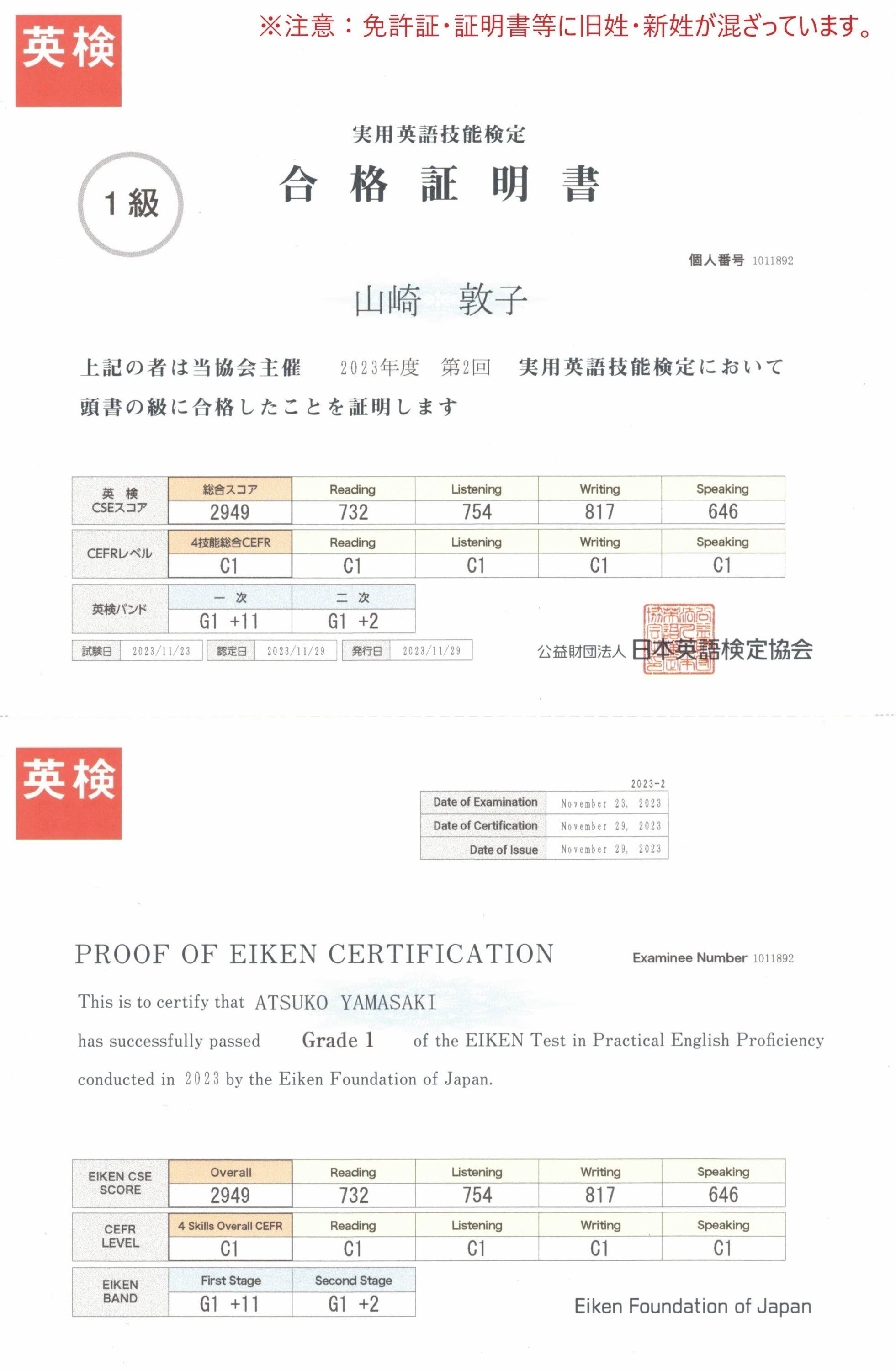 5番目のメイン画像