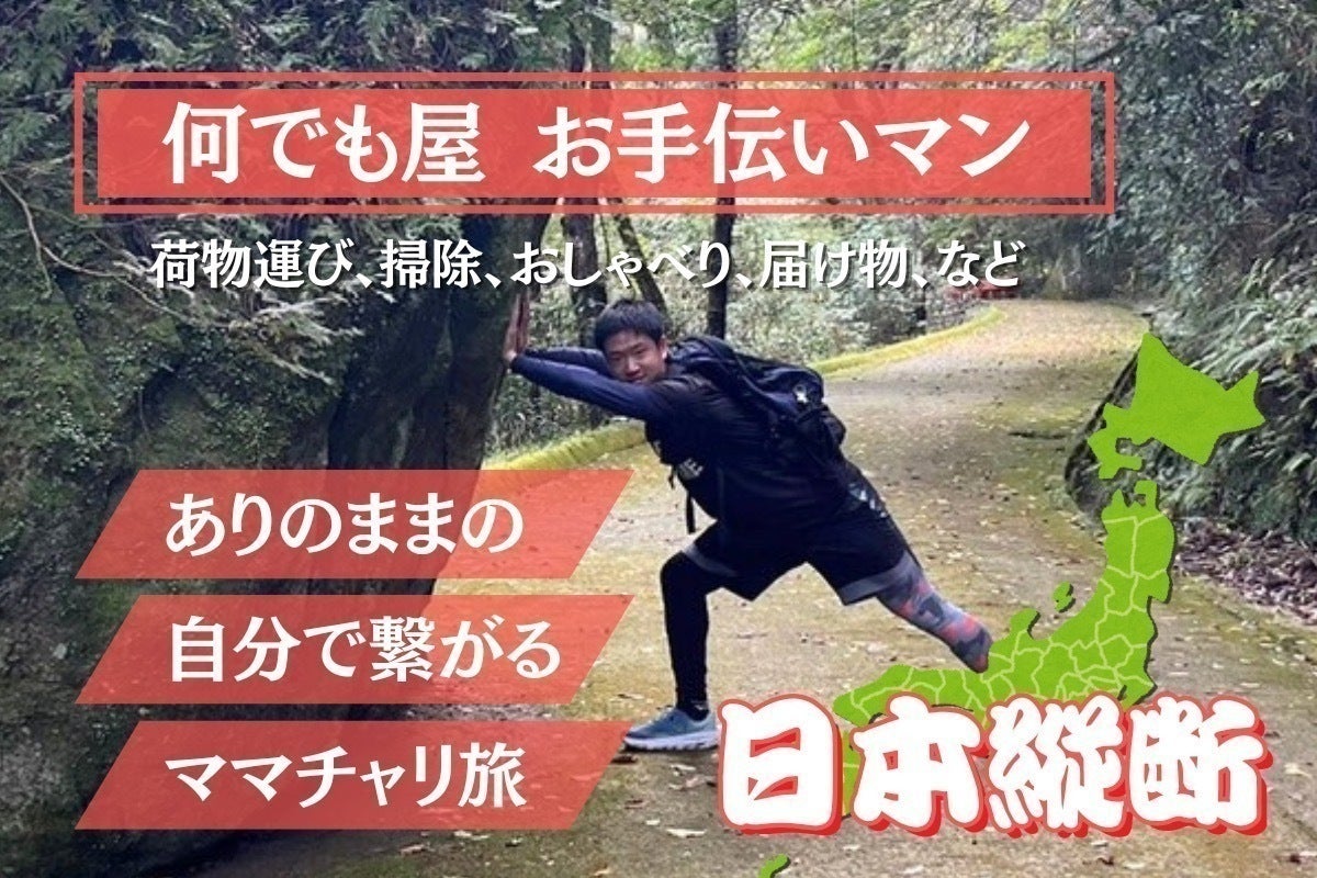 5番目のメイン画像