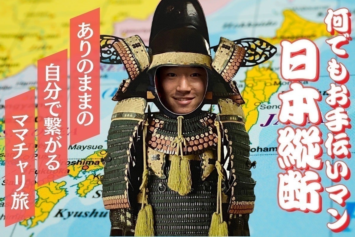 3番目のメイン画像