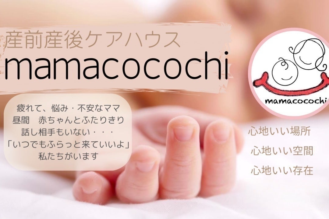 2番目のメイン画像