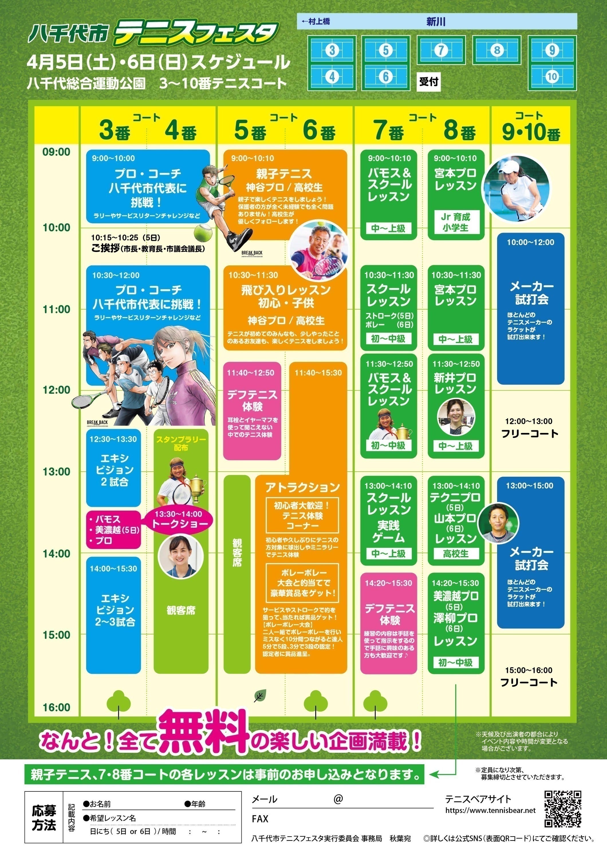 3番目のメイン画像