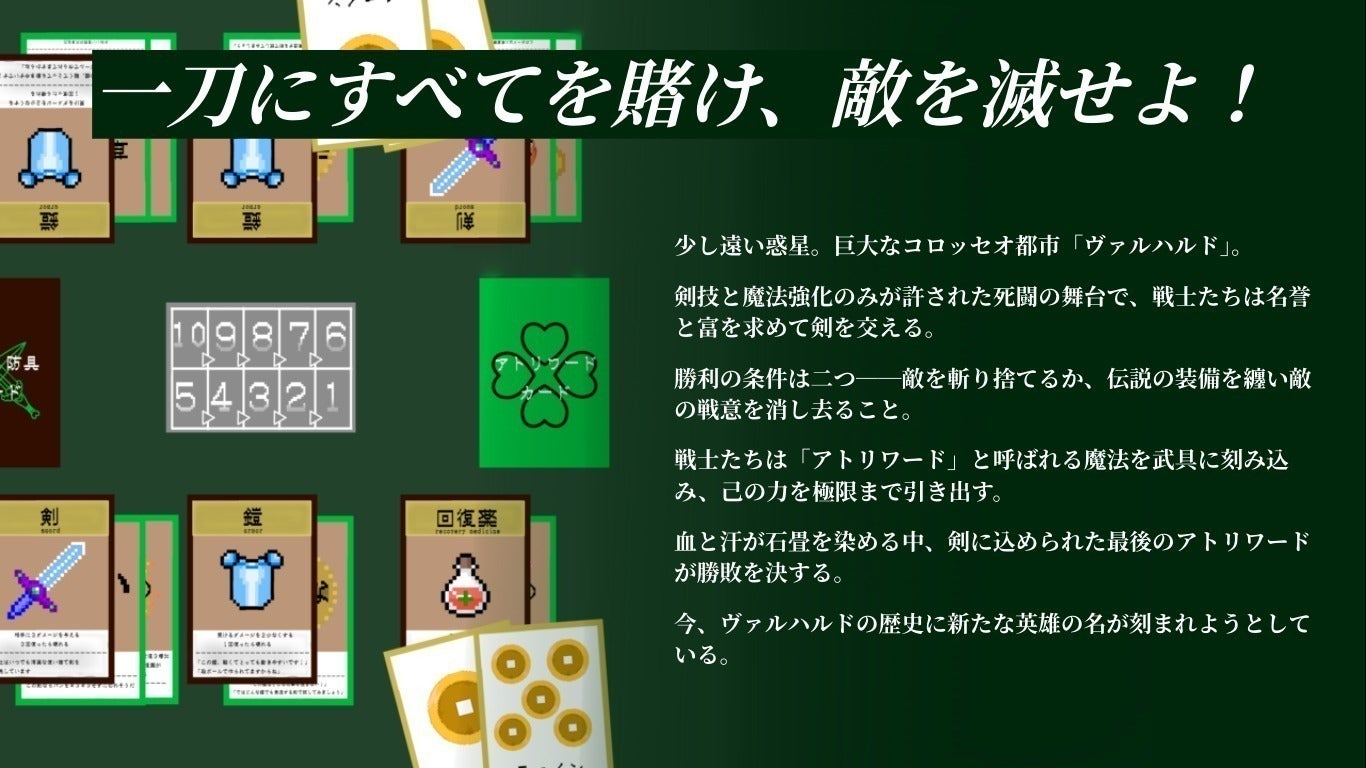 2番目のメイン画像