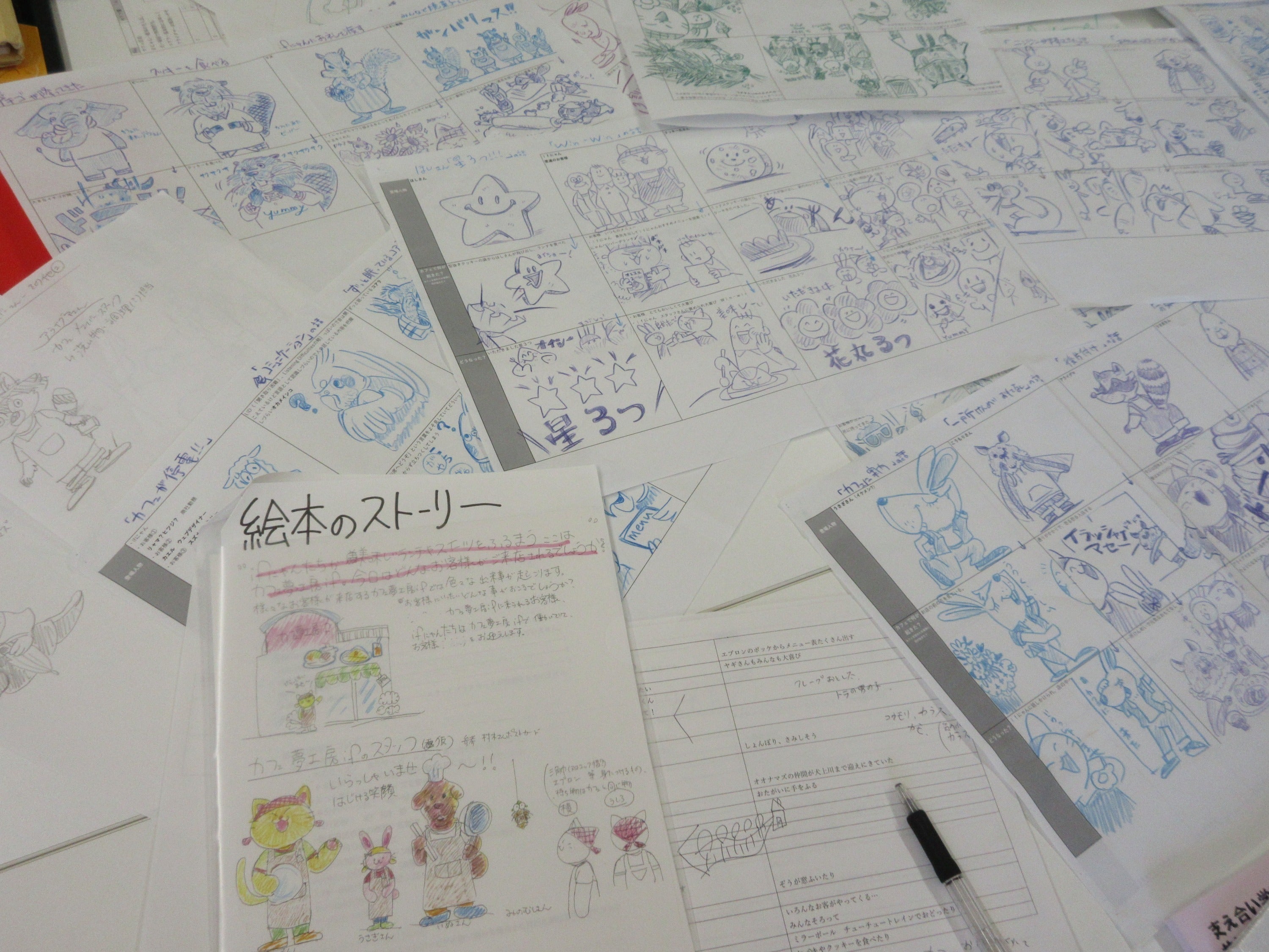 4番目のメイン画像