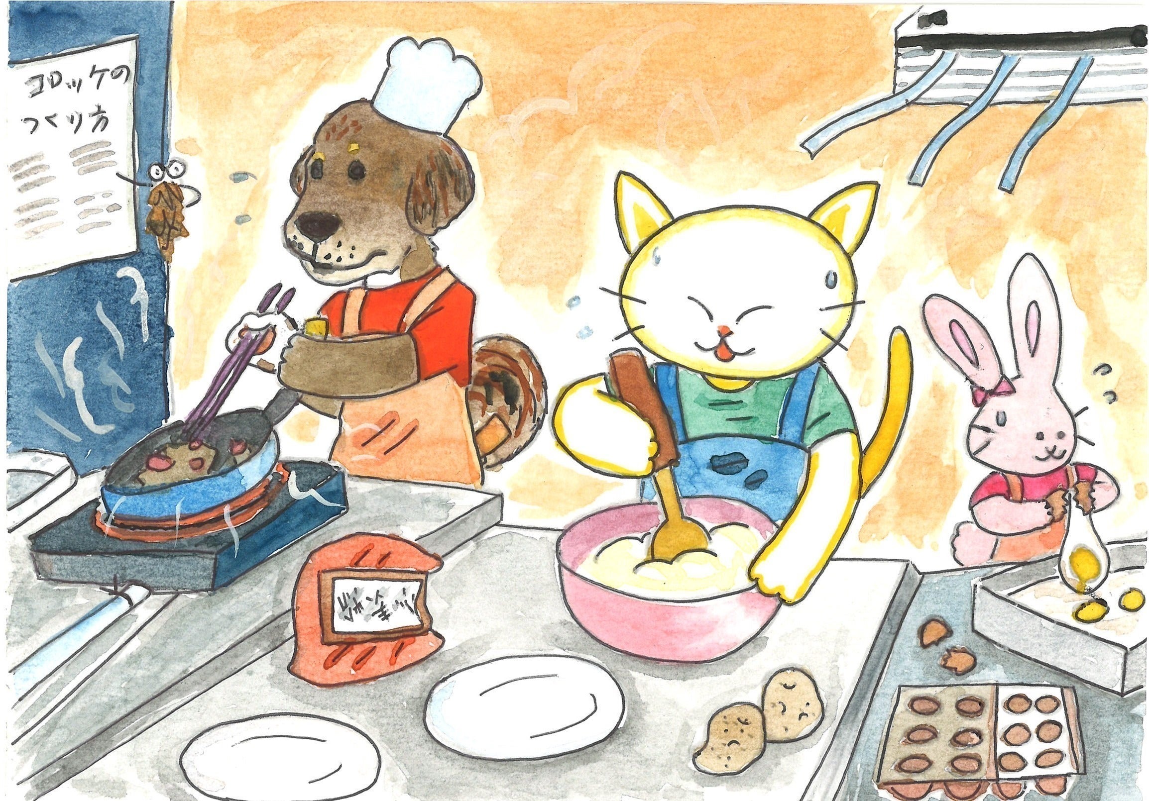 3番目のメイン画像