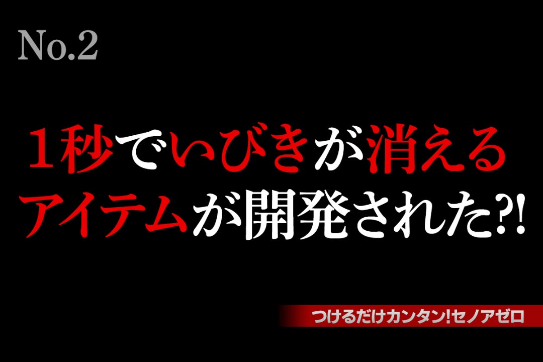 1番目のメイン画像