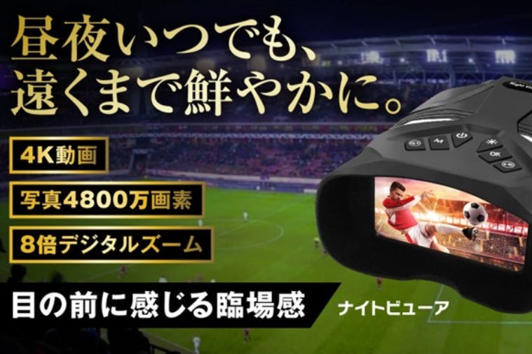 1番目のメイン画像