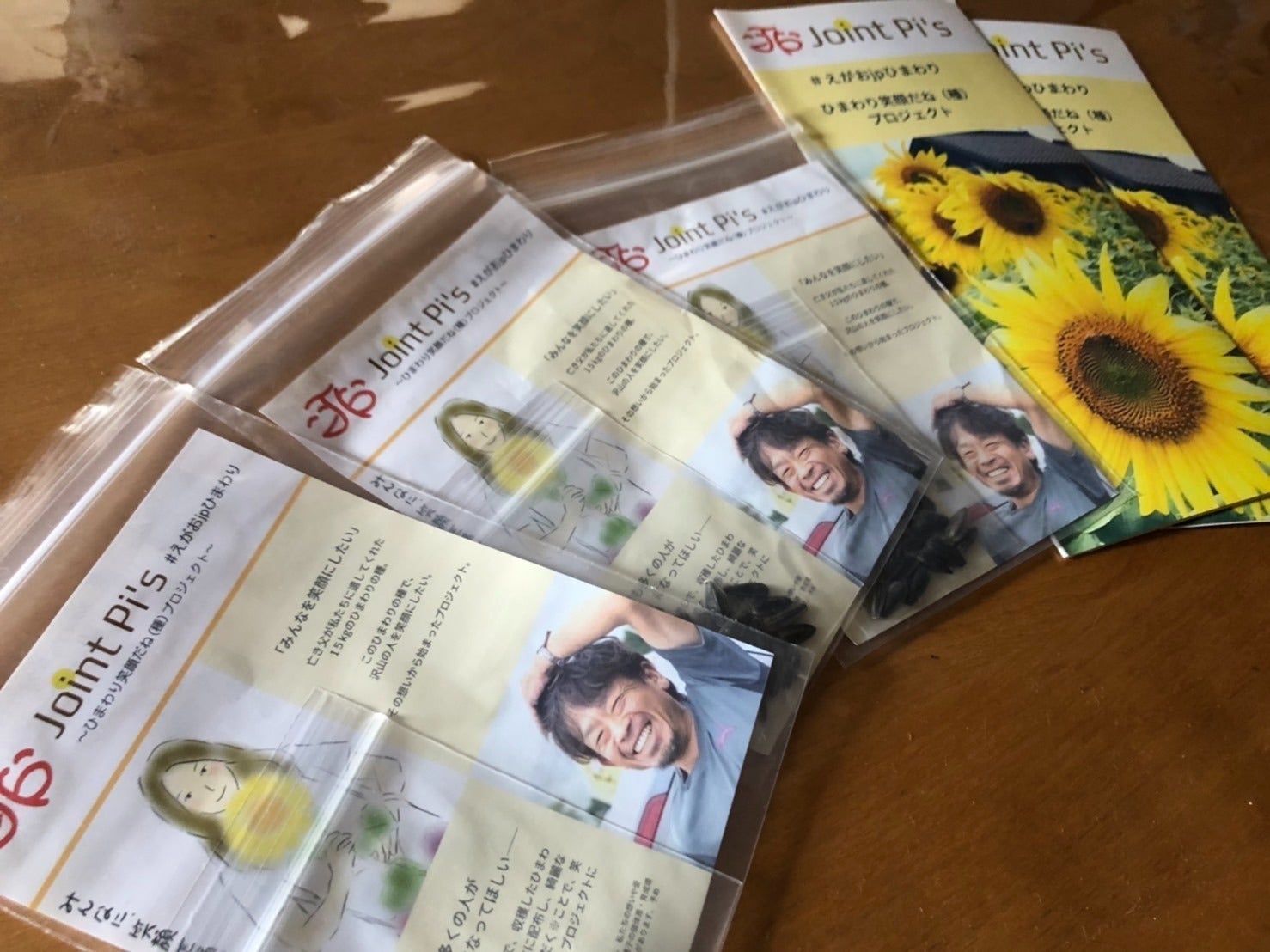 3番目のメイン画像