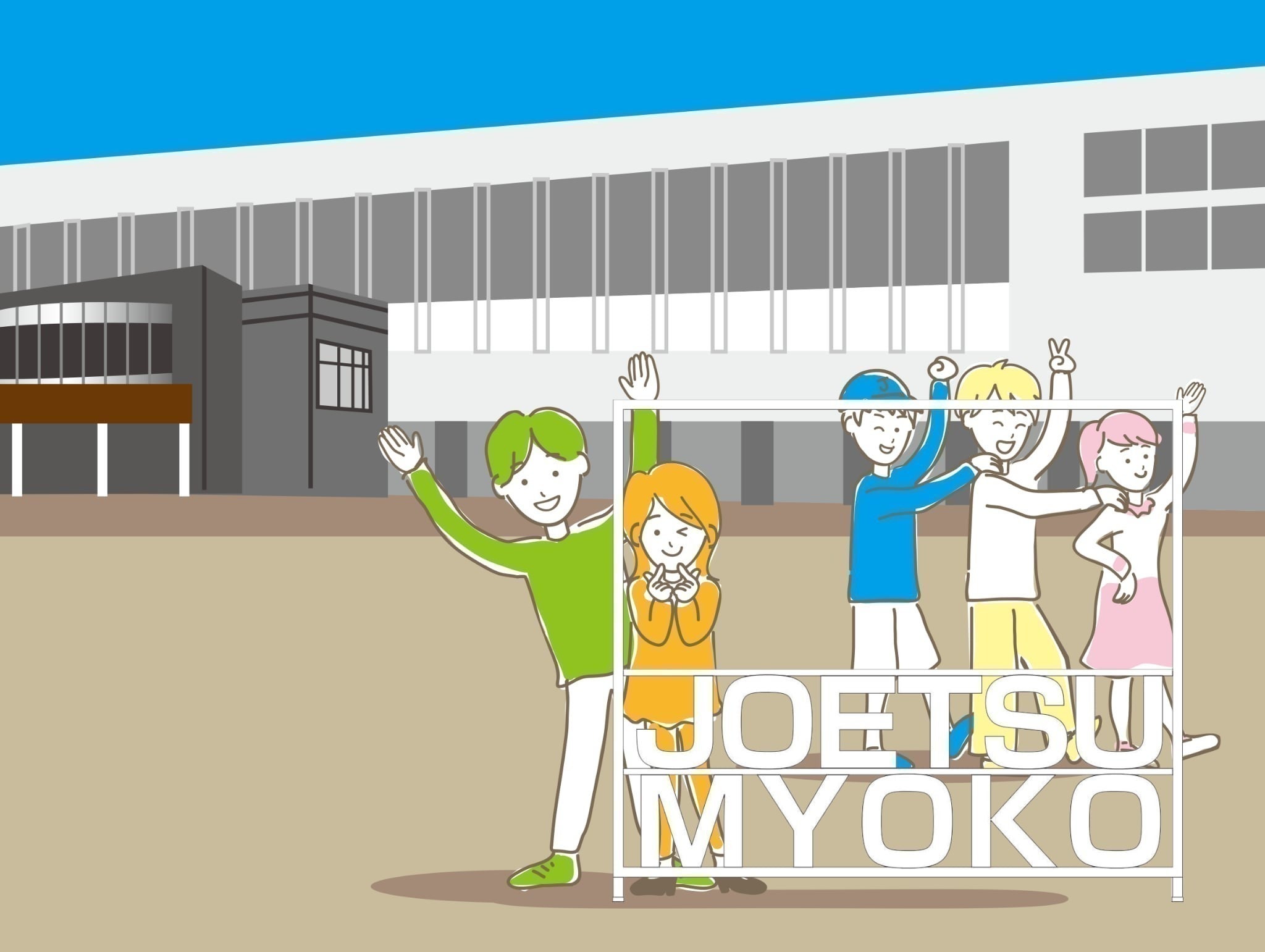 2番目のメイン画像