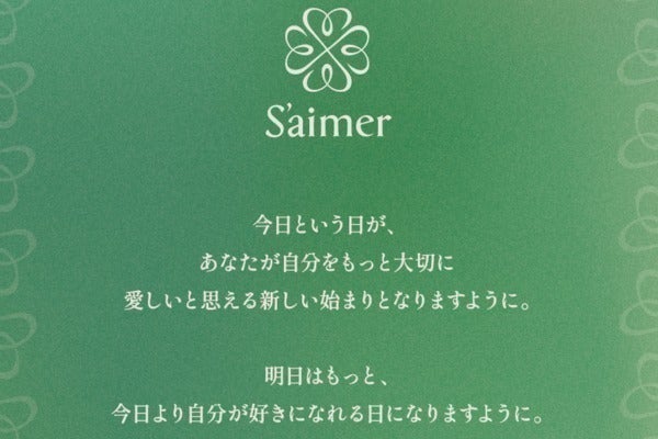 3番目のメイン画像