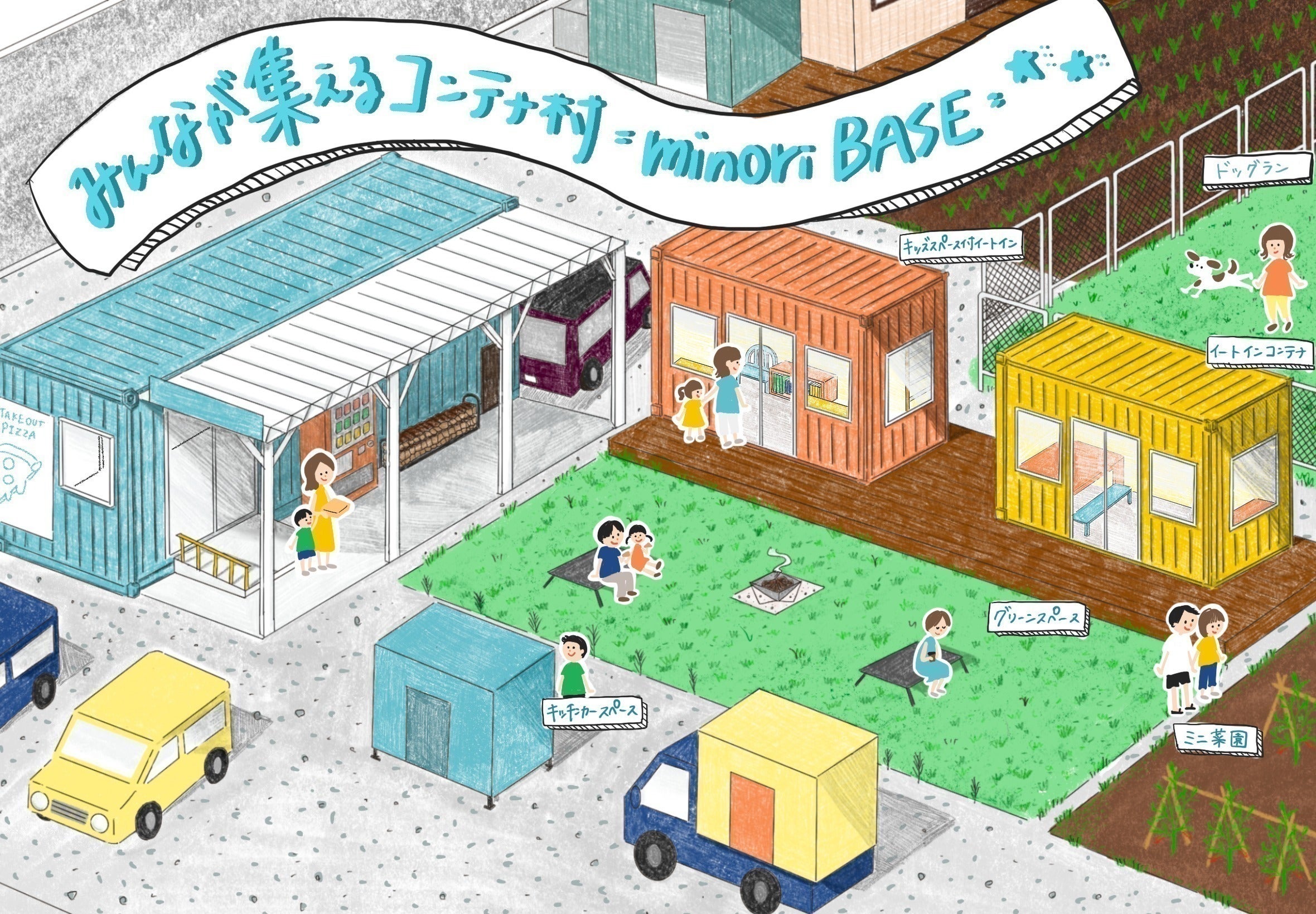 2番目のメイン画像