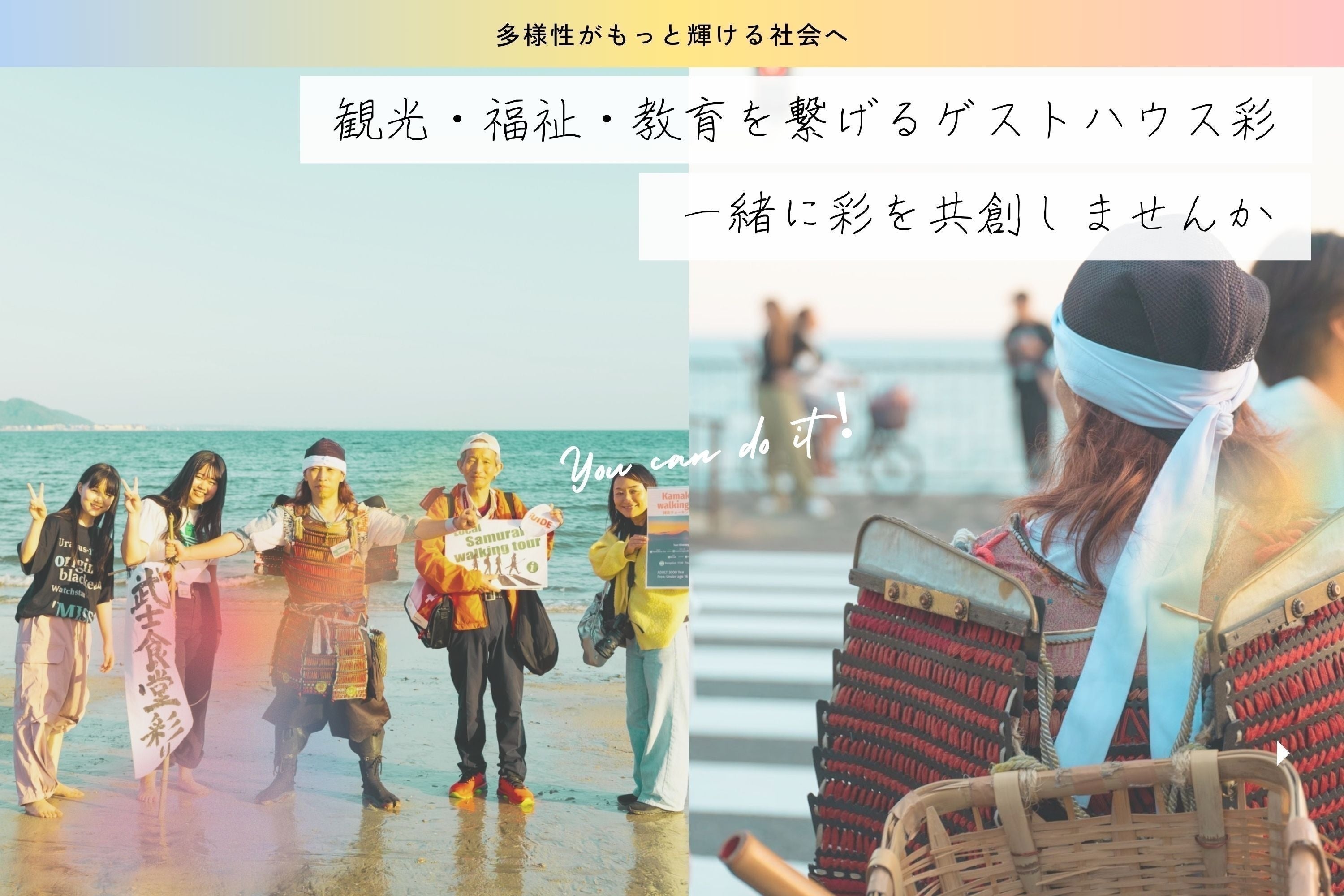 4番目のメイン画像