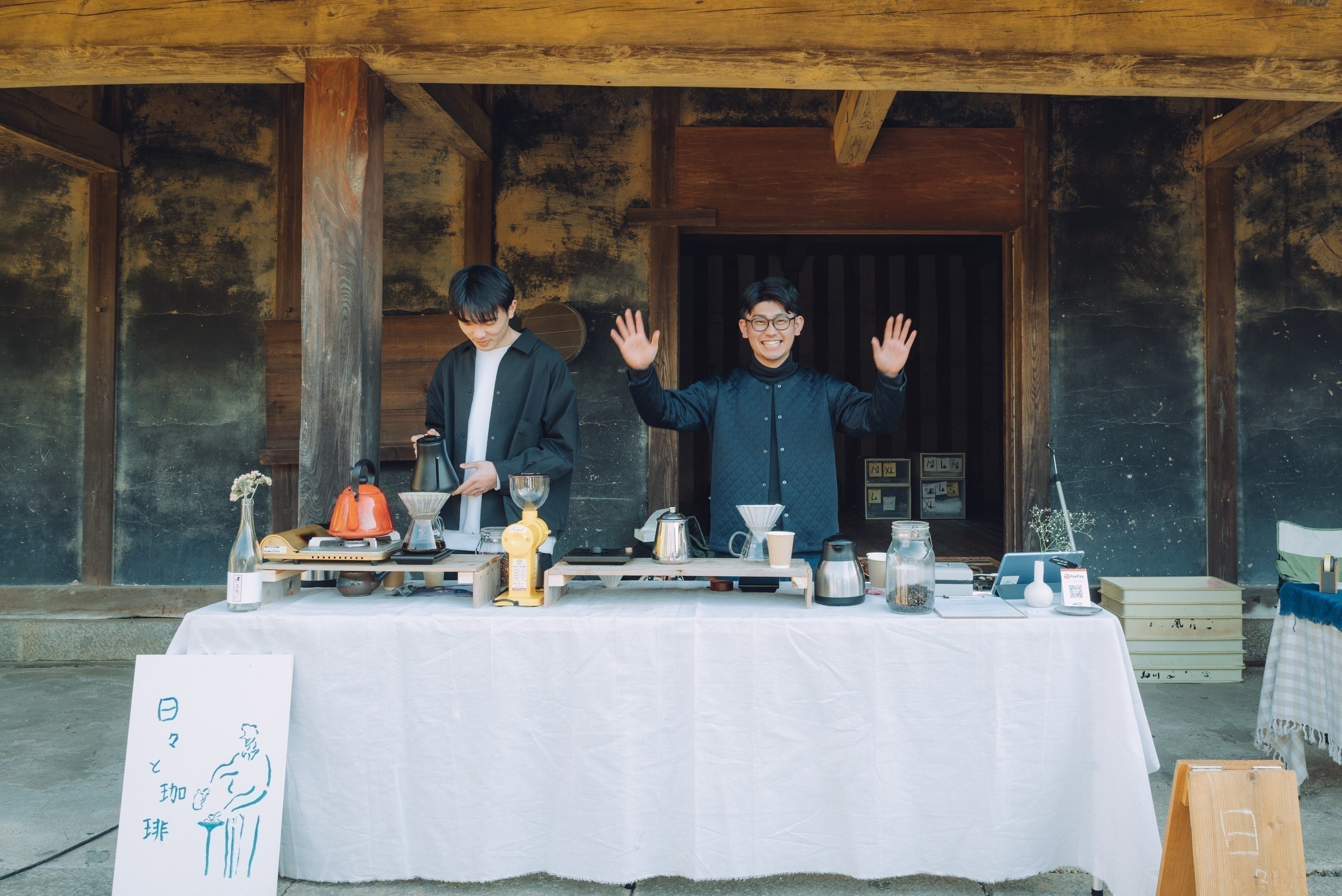 2番目のメイン画像