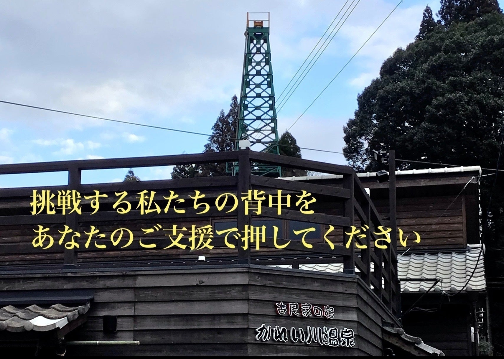 2番目のメイン画像