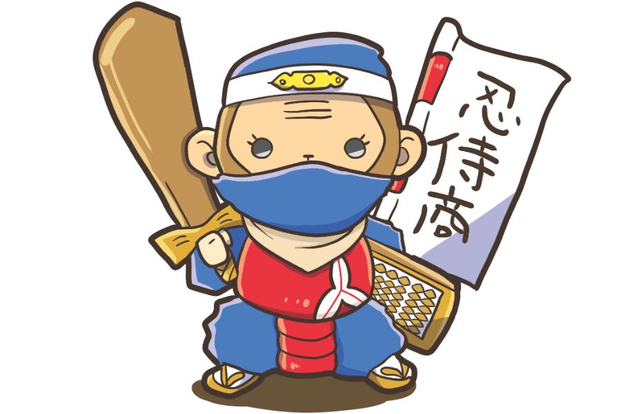 1番目のメイン画像