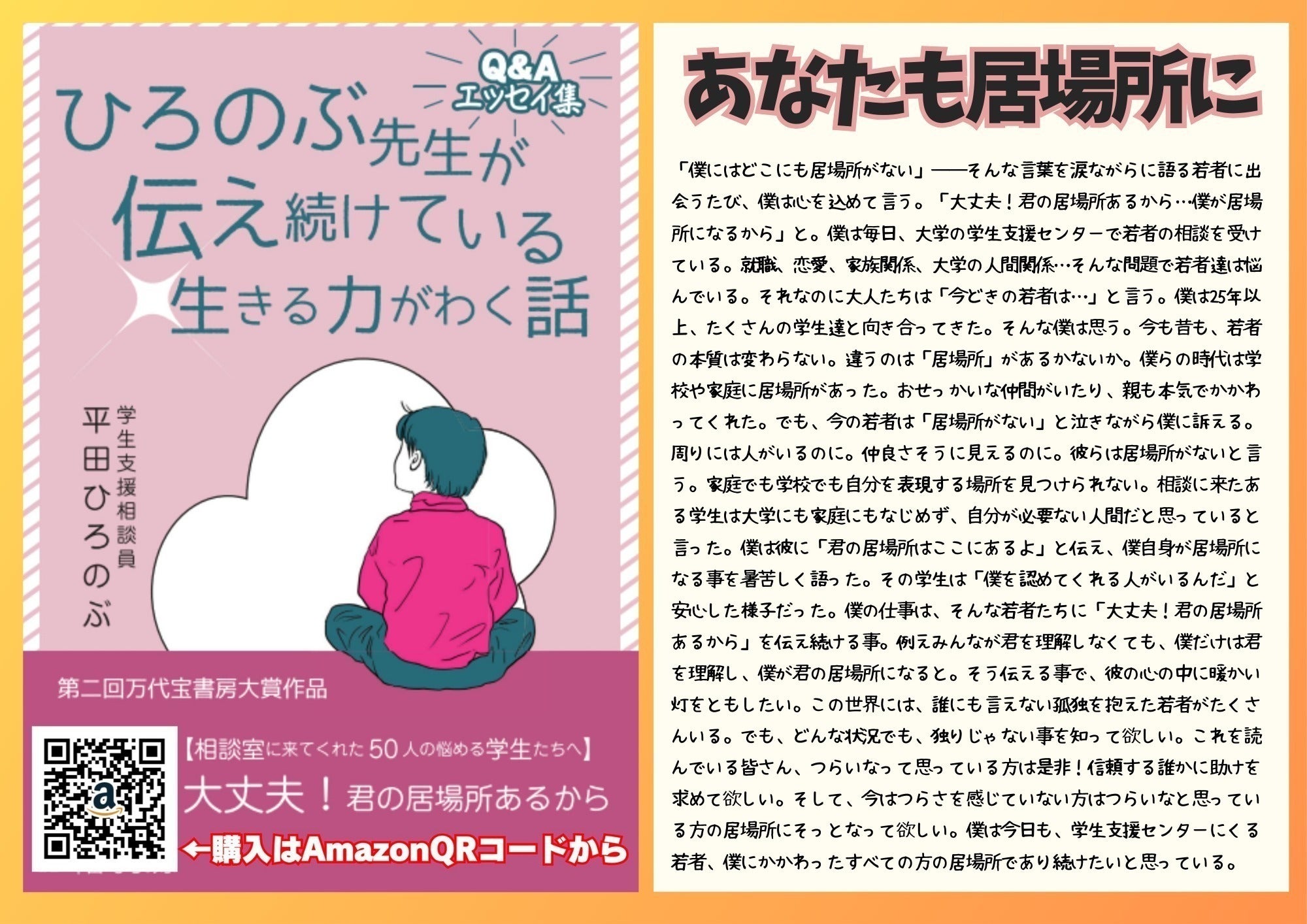 4番目のメイン画像