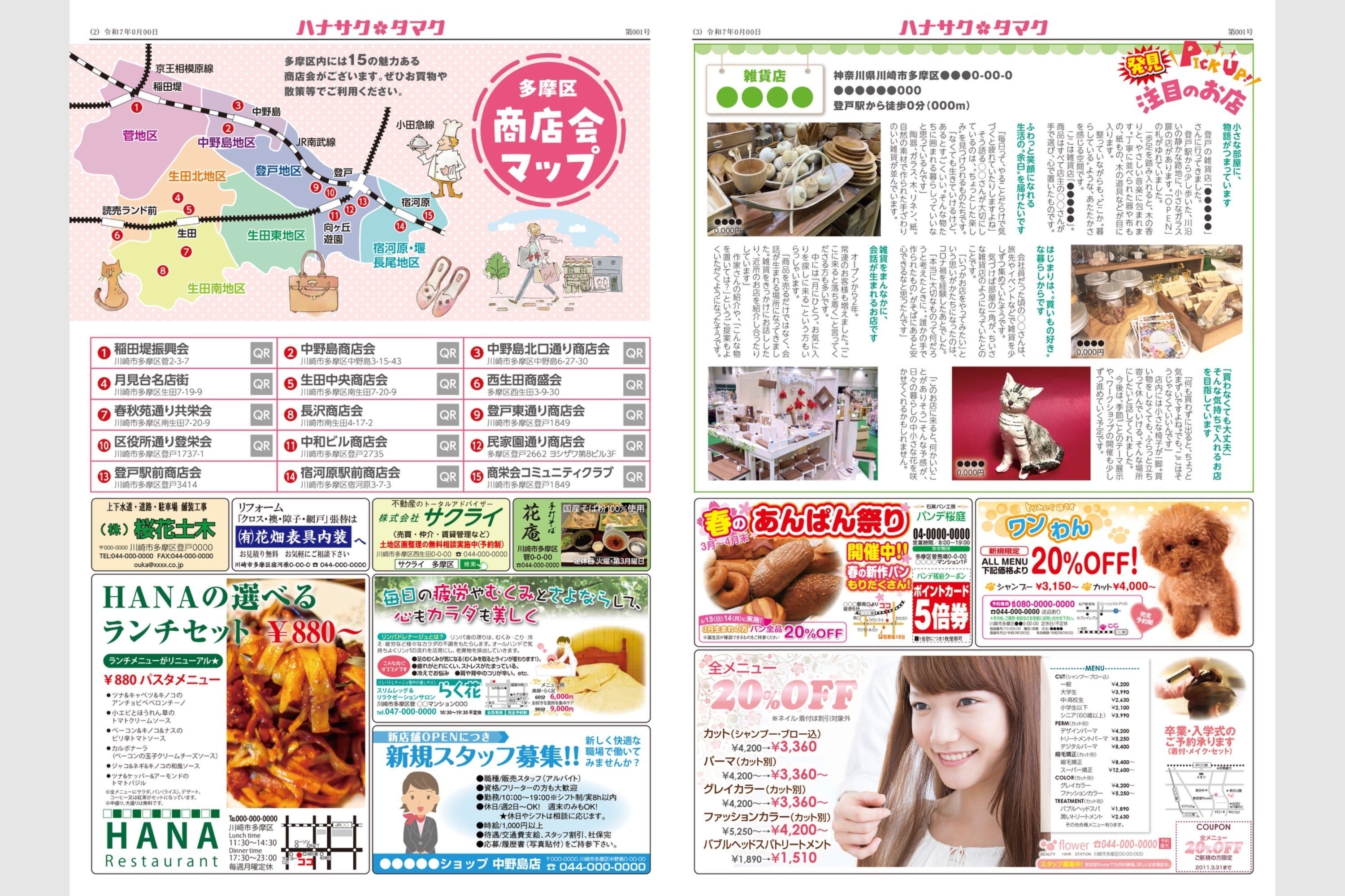 2番目のメイン画像