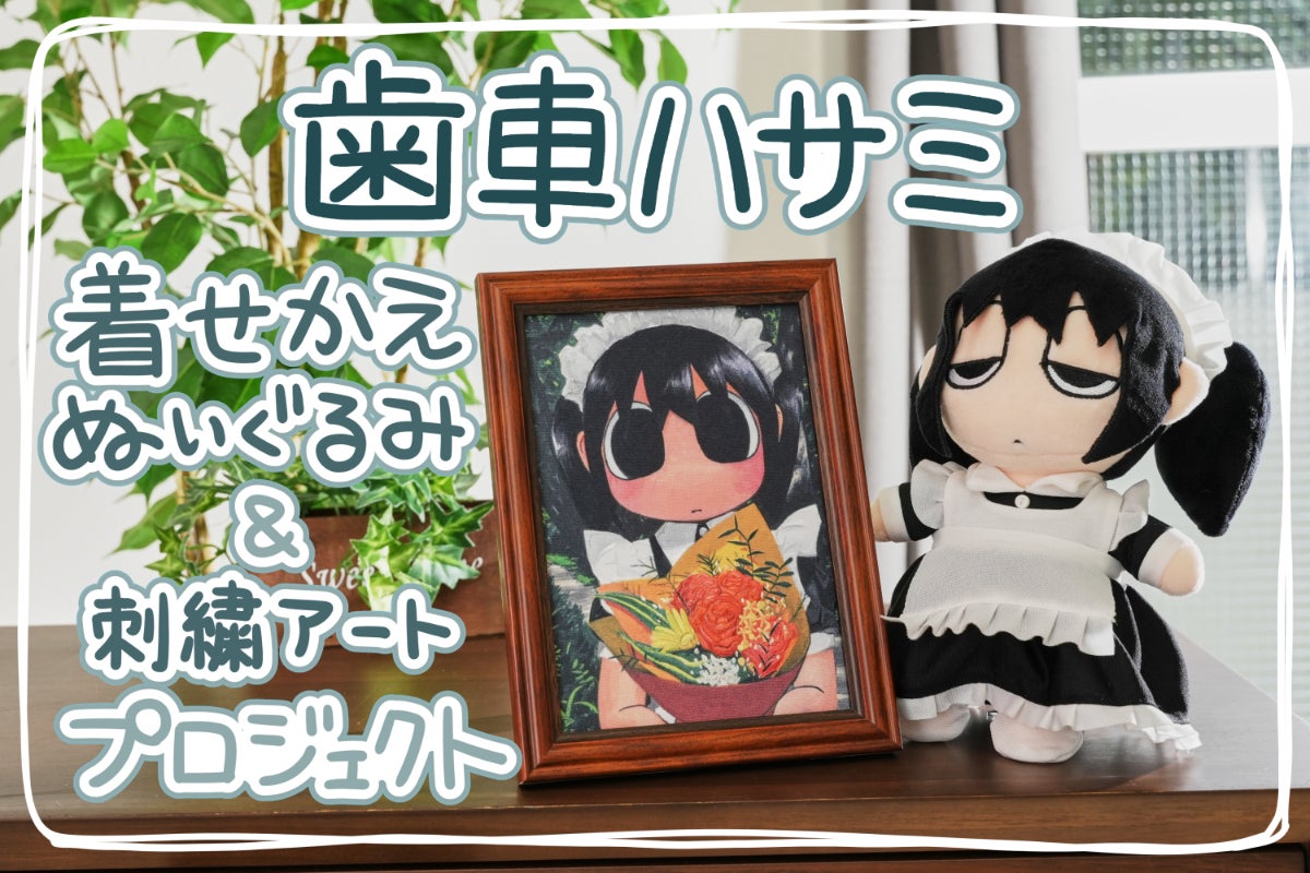 1番目のメイン画像