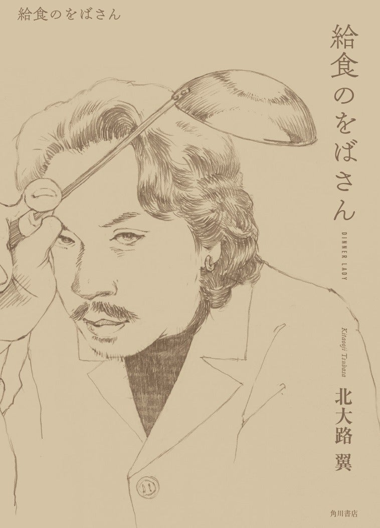 5番目のメイン画像