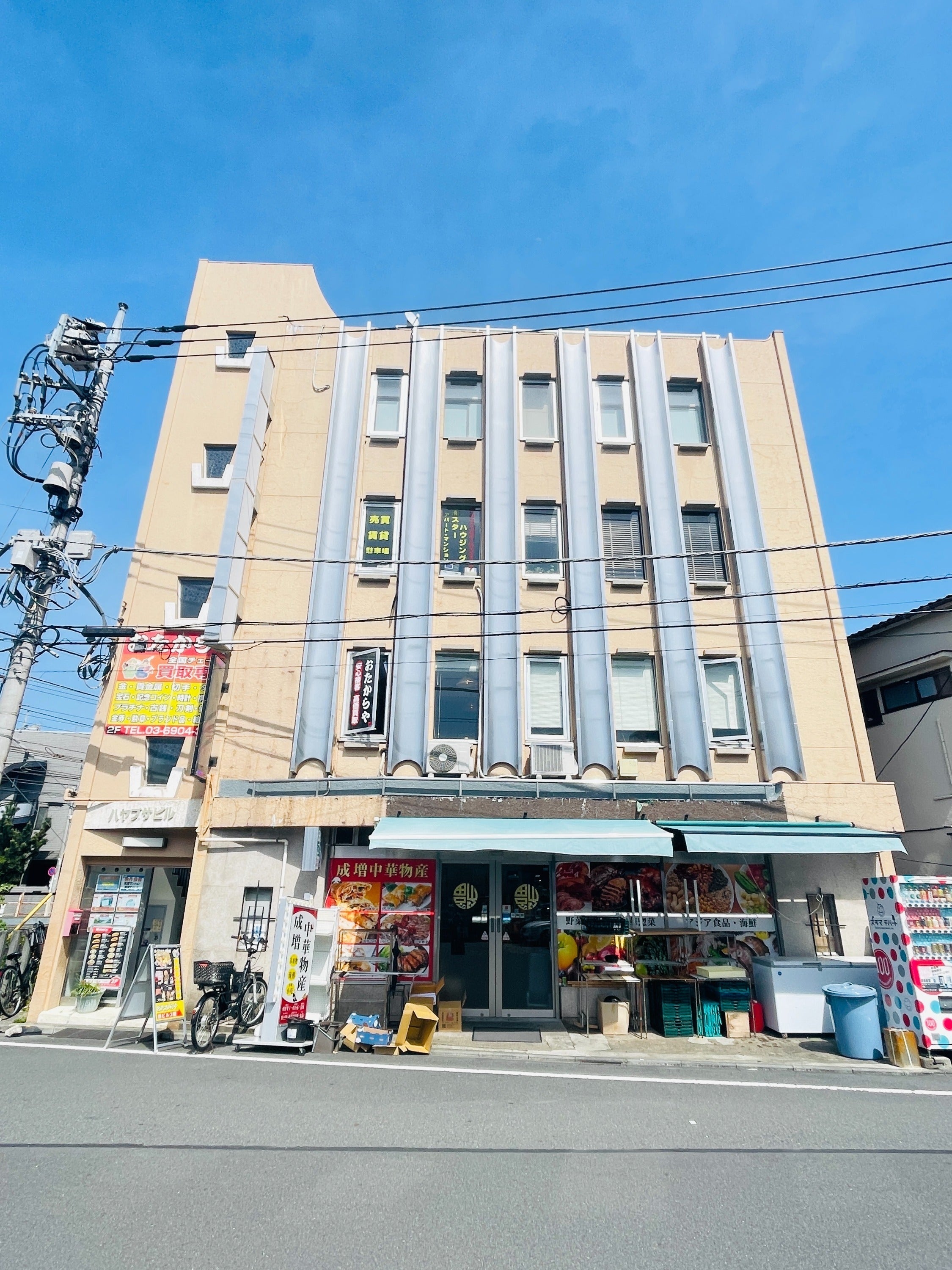 4番目のメイン画像