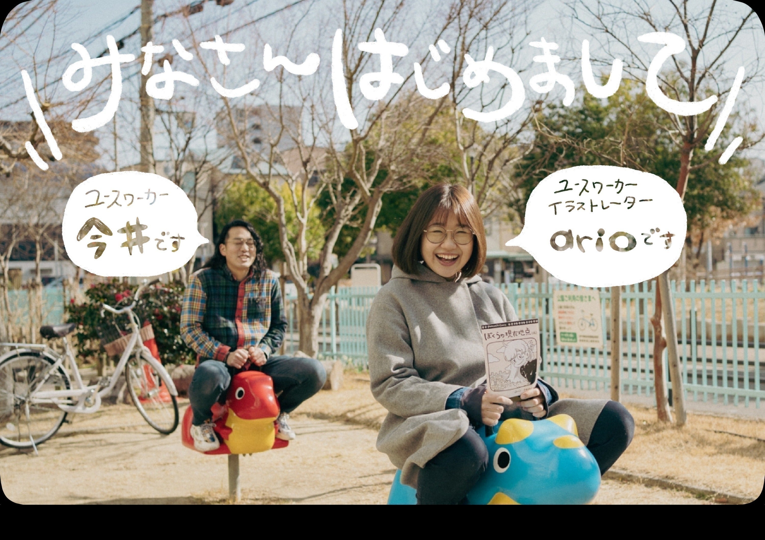 2番目のメイン画像