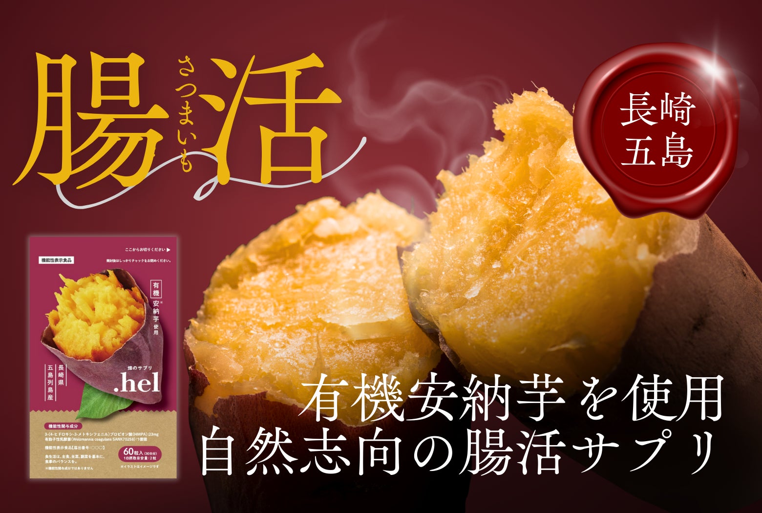 1番目のメイン画像