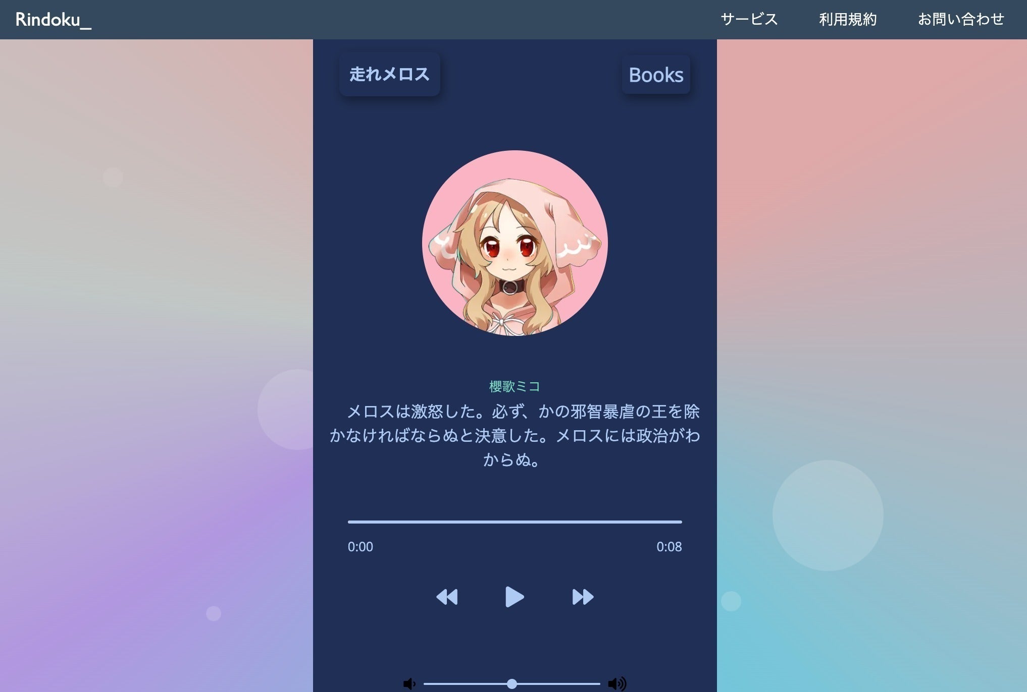 3番目のメイン画像