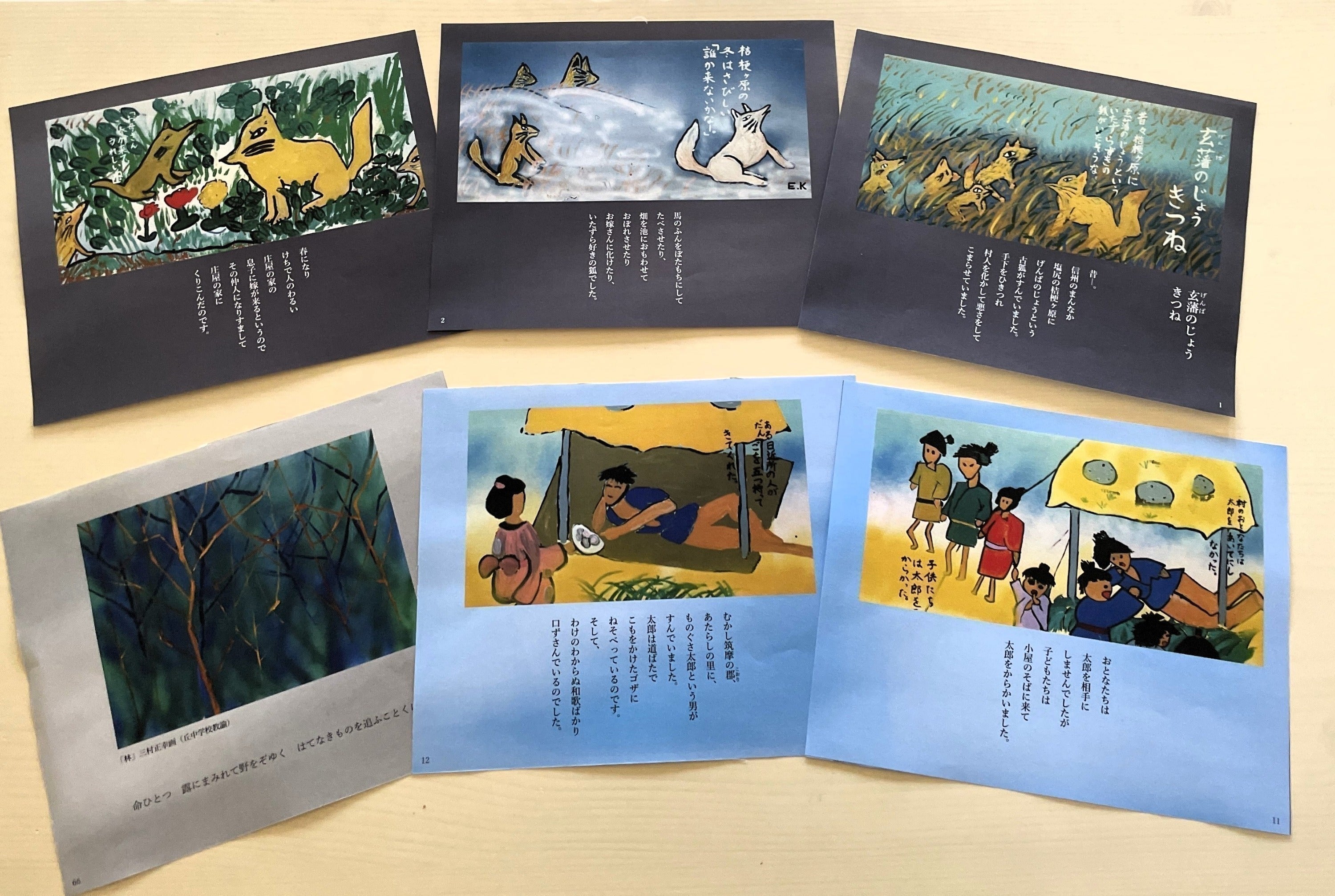 3番目のメイン画像