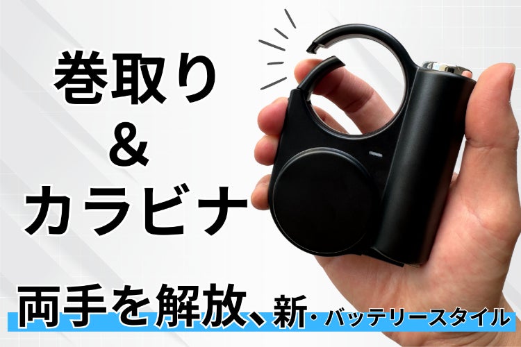 1番目のメイン画像