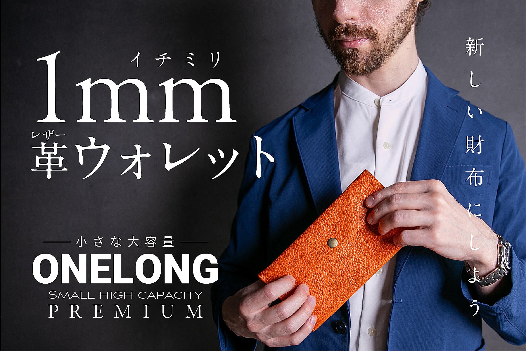 1番目のメイン画像