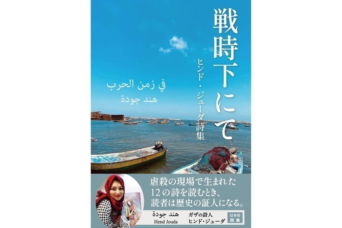 2番目のメイン画像