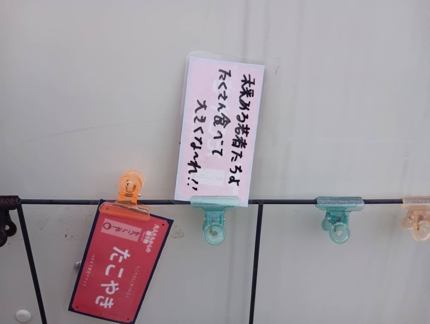 3番目のメイン画像