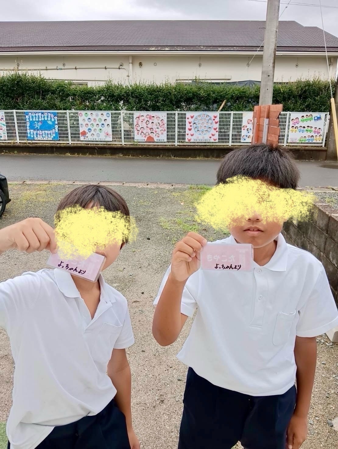 2番目のメイン画像