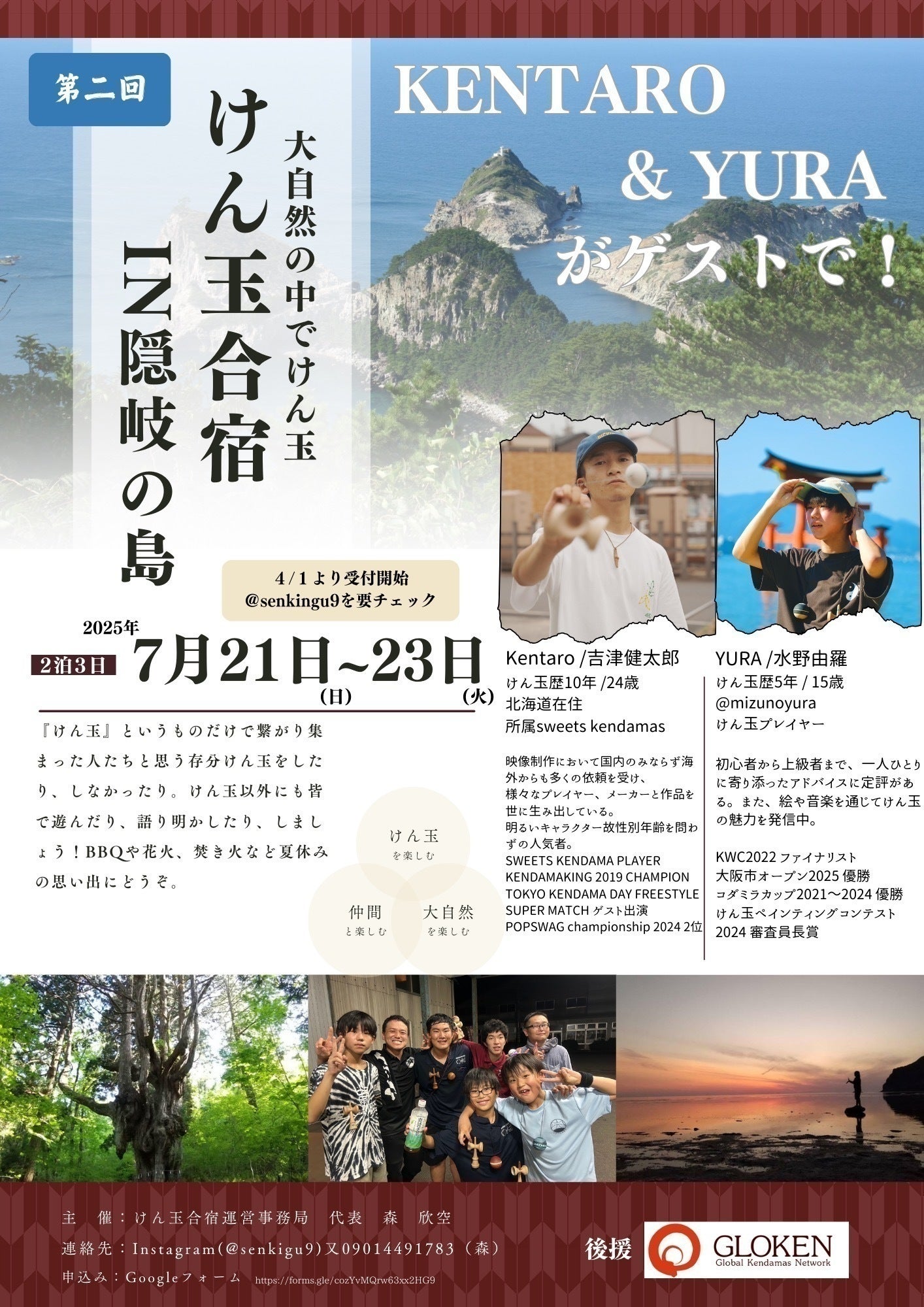 2番目のメイン画像